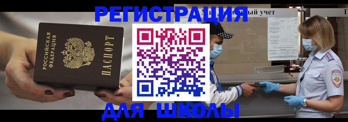 пропишу в квартире в Пущино